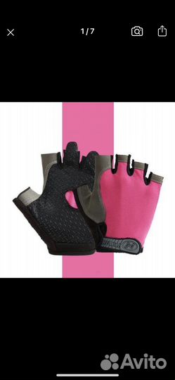 Перчатки для спорта