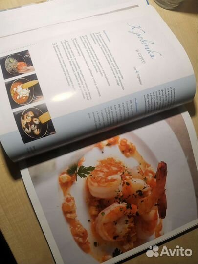 Книга с рецептами. Подарочный вариант. А4