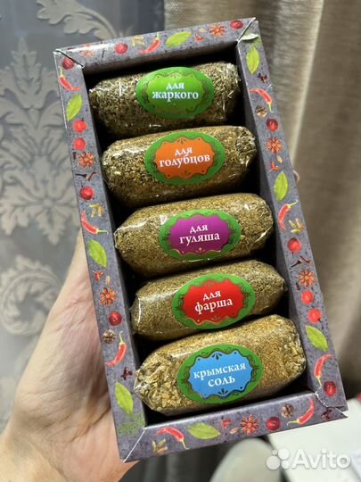 Специи из Крыма
