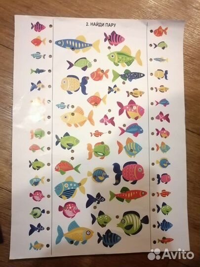 Электровикторина для детей 4-7 года