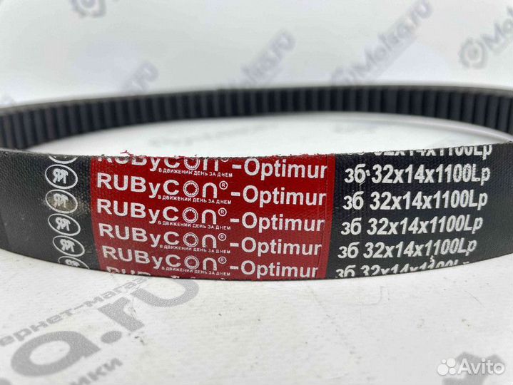 Ремень вариатора снегоход Буран ярт 32х14х1100 (Ро