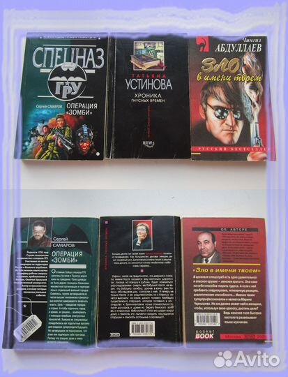 Книги разные интересные)