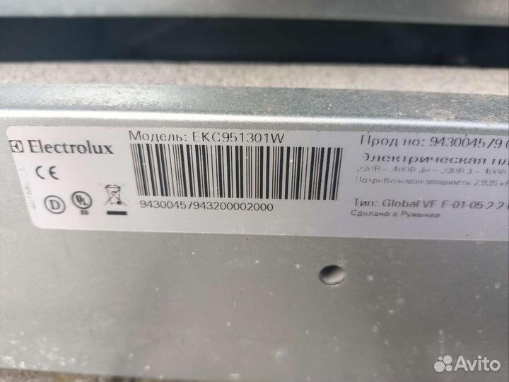 Плита электрическая бу 50 см