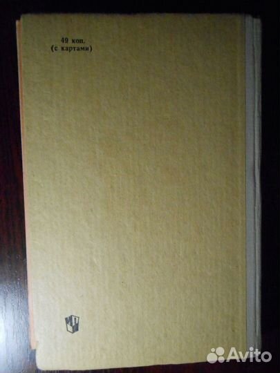 Учебники по истории. История СССР