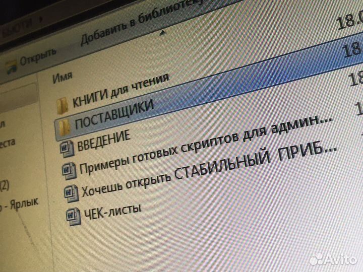 Студия депиляции