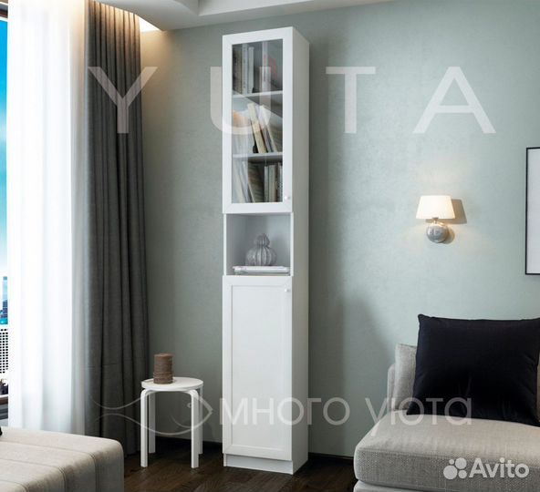 Стеллаж для книг Билли