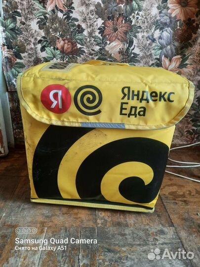 Термо сумка яндекс еда