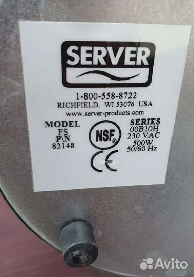 Подогреватель кухоный server fs 82148