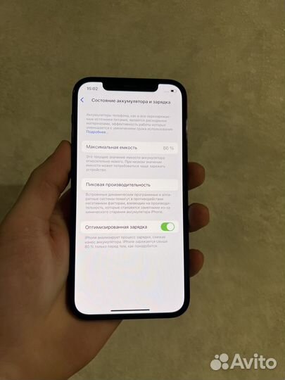 iPhone 12 Pro / 128гб / акб 86% (б/у, sim)