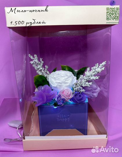 Мыльные букеты