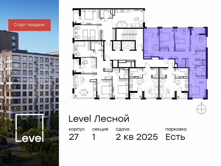 4-к. квартира, 94,7 м², 5/10 эт.