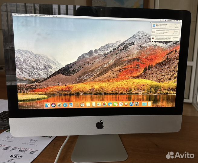 Apple iMac 21.5