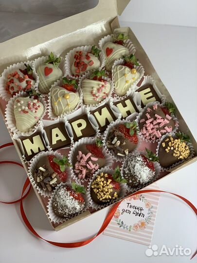 Наборы клубника в шоколаде