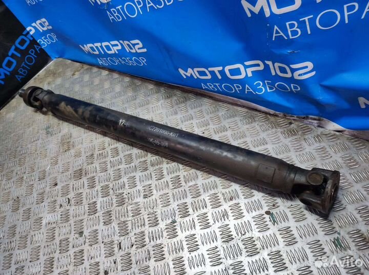 Кардан задний Great Wall Hover