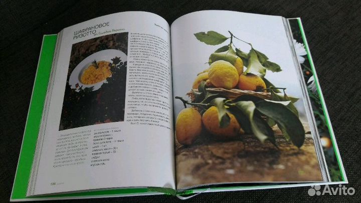 Белоника.Сделано в Италии