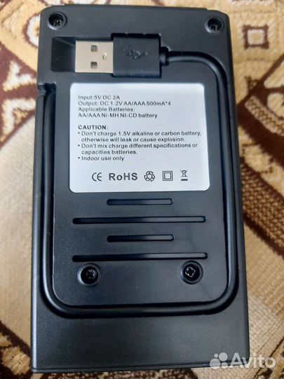 Зарядное устройство