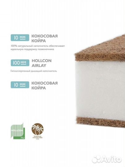 Матрац Plitex Eco Line 120*60см эко-16/1