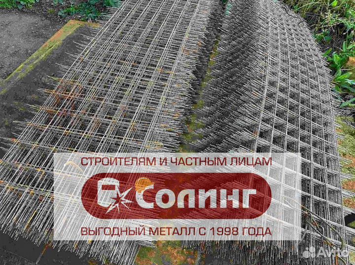 Сетка металлическая