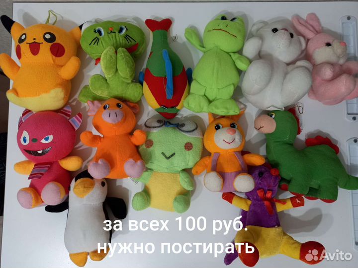 Игрушки