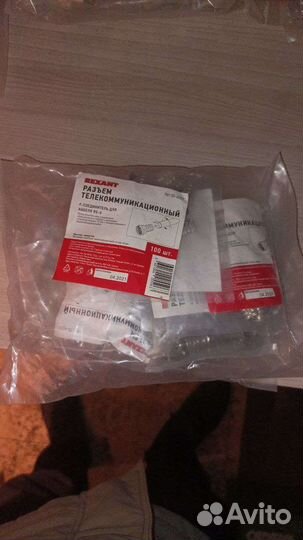 Разъём телевизионный