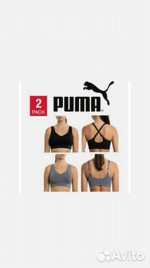 Спортивный топ (спорт бра) Puma