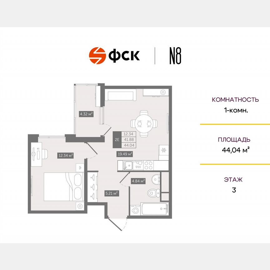 1-к. квартира, 44 м², 3/10 эт.