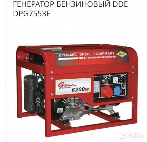 Аренда прокат инструмента