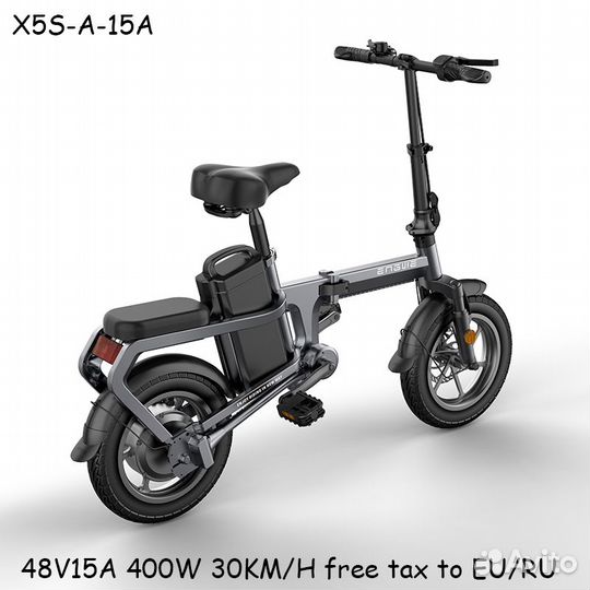 Мини-электровелосипед