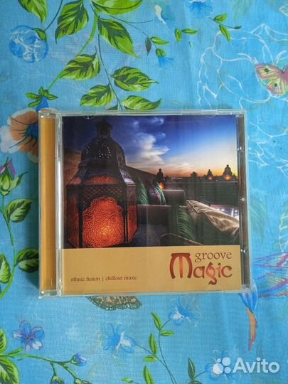 CD диск Groove Magic