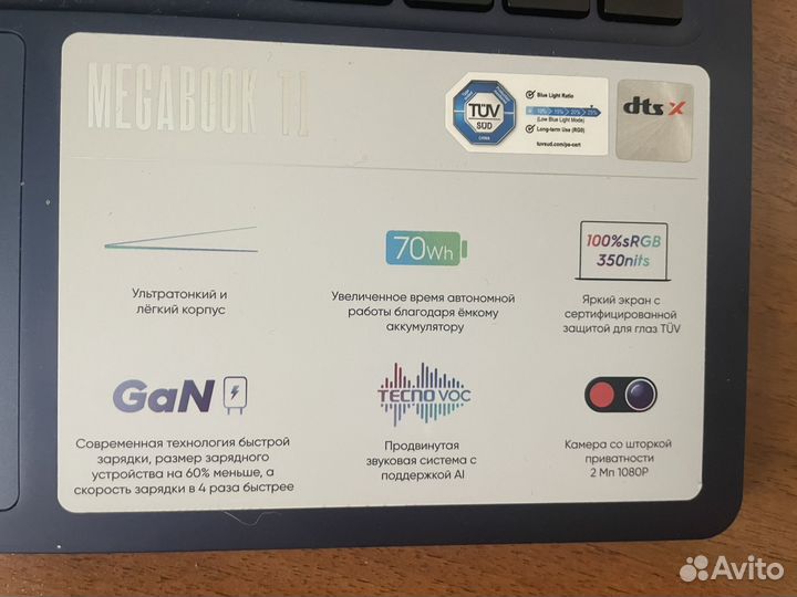 Ноутбук Tecno Megabook t1, intel core i3-1005G1