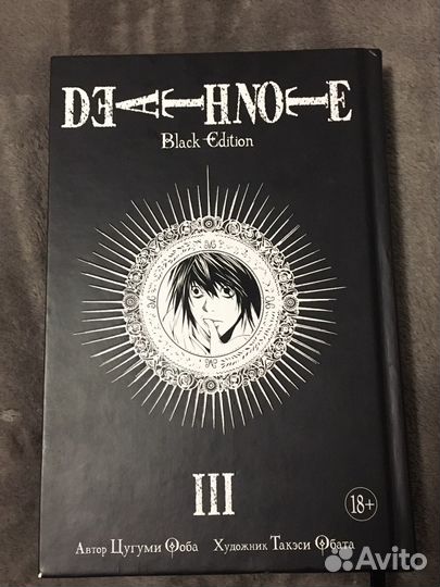 Манга. третий том