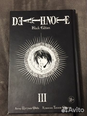 Манга. третий том