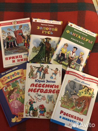 Детские книги