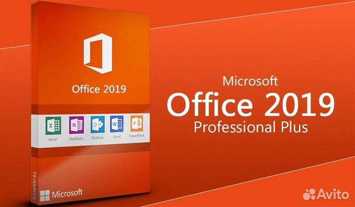 Microsoft office 365 Pro Plus (5 любых устройств)