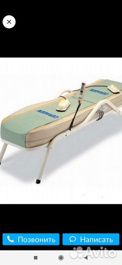 Массажная кровать Серагем