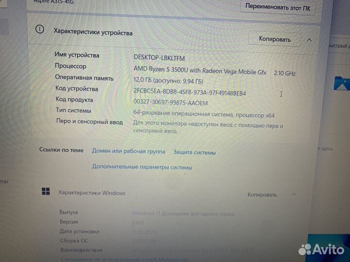 Ноутбук Acer aspire 3