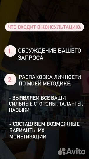 Распаковка личности и экспертности