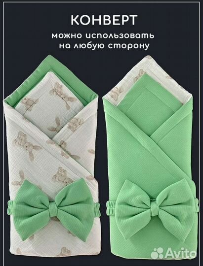 Конверт на выписку новый