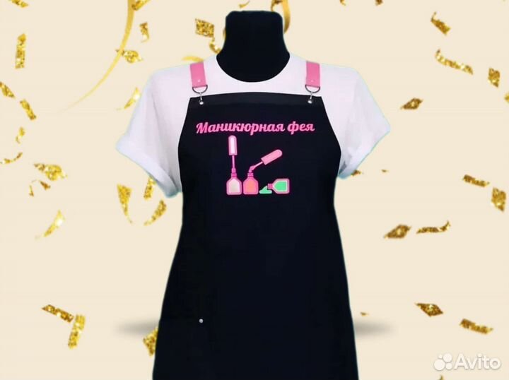 Фартук для мастера маникюра с логотипом