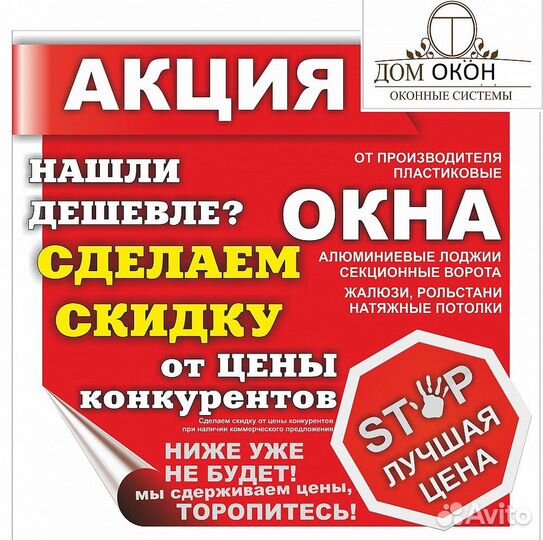 Пластиковые двери и входные группы