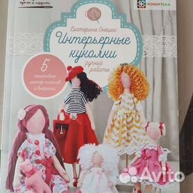Куклы и игрушки каталог 9