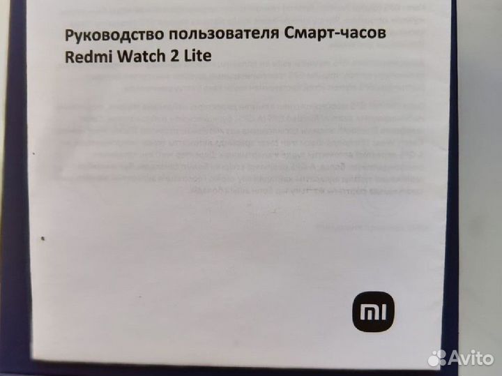 Смарт часы Redmi Watch 2 Lite