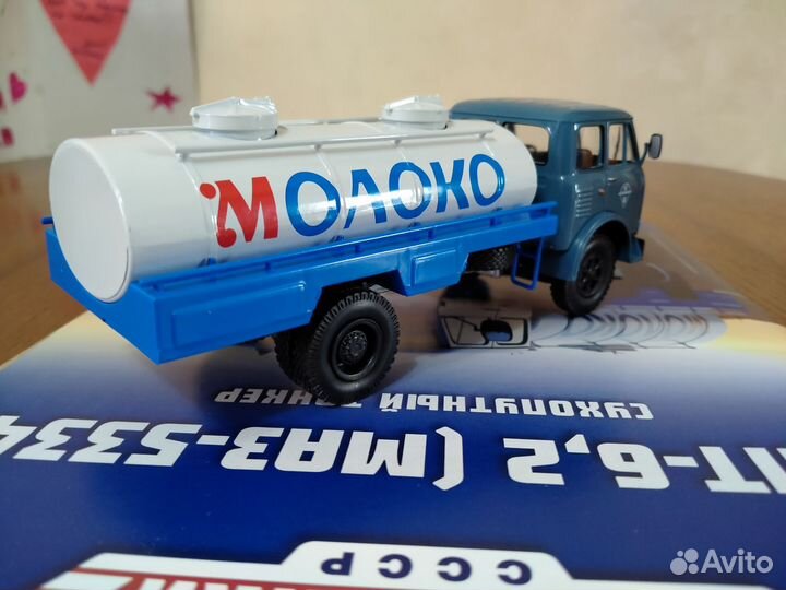 Маз 5334 ацпт 6,2 модель 1/43 номер 84