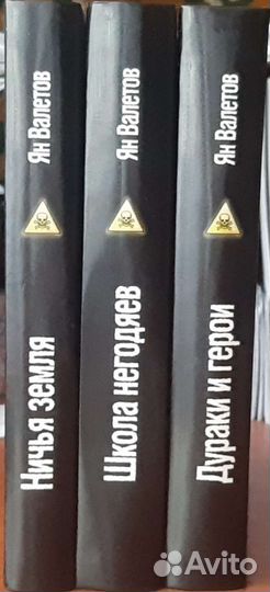 Книги серии 