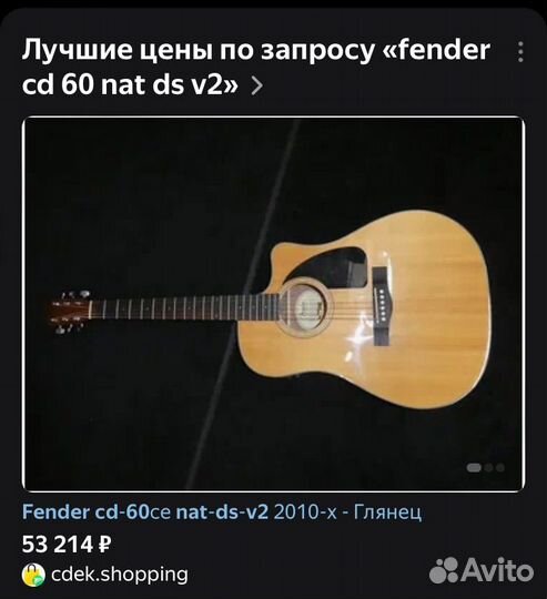 Гитара электроакустика Fender cd-60 ce nat-ds-v2