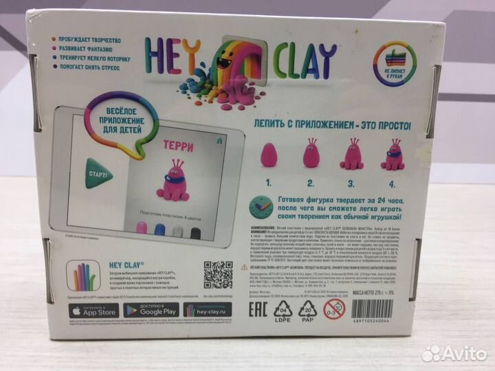 Пластилин для лепки Hey Clay Залипаки Монстры