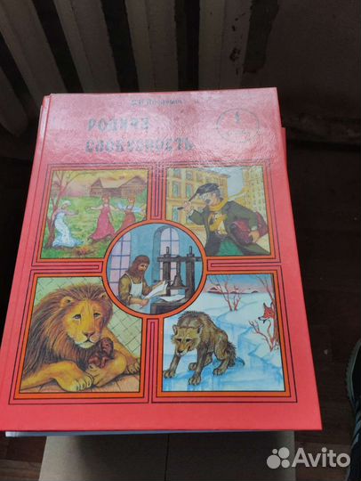 Книги детские, познавательные