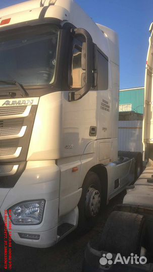 Foton Auman BJ4189, 2023
