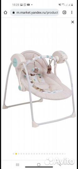 Качели шезлонг автоматические