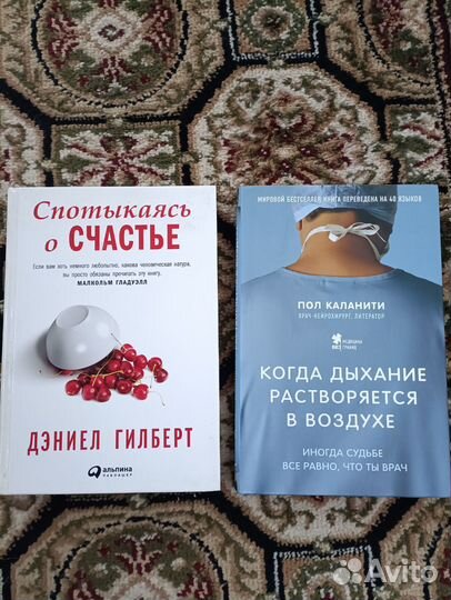 Книги. Бестселлер